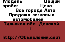  › Модель ­ Kia Rio › Общий пробег ­ 110 000 › Цена ­ 430 000 - Все города Авто » Продажа легковых автомобилей   . Тульская обл.,Донской г.